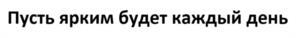 изображение из решения ППС
