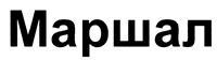 изображение из решения ППС