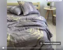 изображение из решения ППС