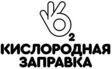 изображение из решения ППС