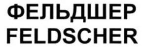 изображение из решения ППС