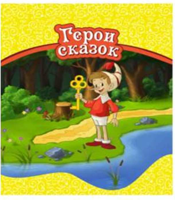 изображение из решения ППС