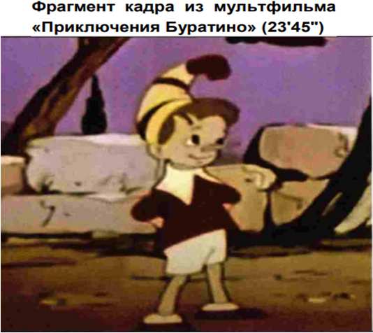 изображение из решения ППС