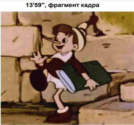 изображение из решения ППС