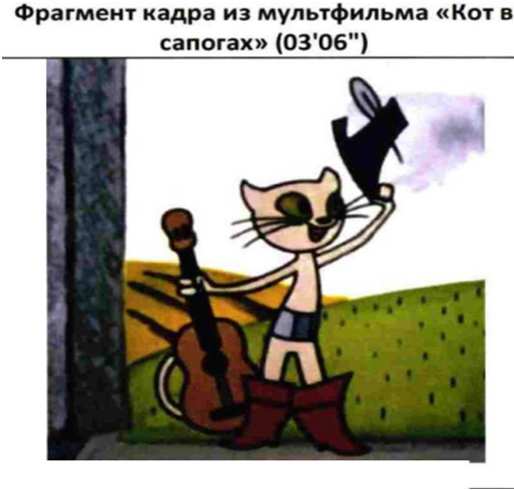 изображение из решения ППС
