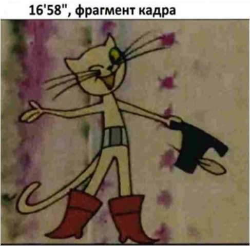 изображение из решения ППС