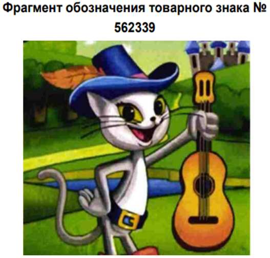 изображение из решения ППС