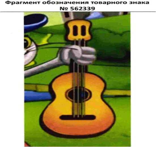 изображение из решения ППС