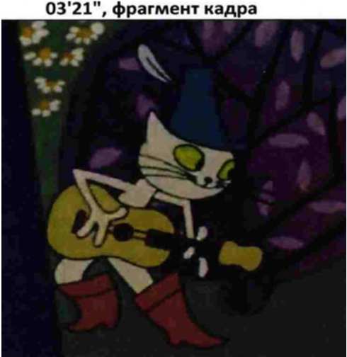 изображение из решения ППС
