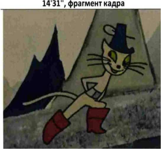 изображение из решения ППС