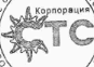 изображение из решения ППС