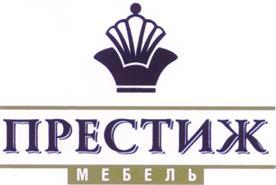 изображение из решения ППС