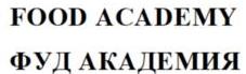 изображение из решения ППС