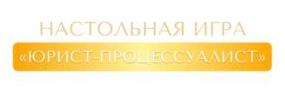 изображение из решения ППС