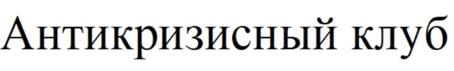 изображение из решения ППС