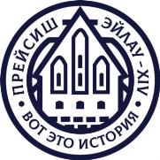 изображение из решения ППС