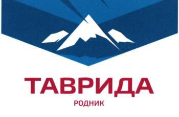 изображение из решения ППС