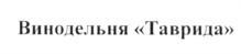 изображение из решения ППС