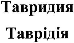 изображение из решения ППС