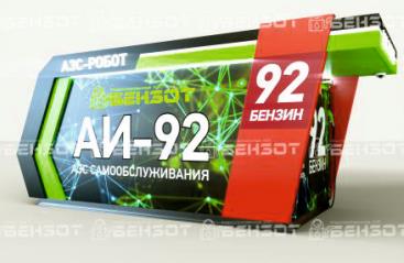 изображение из решения ППС