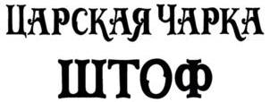 изображение из решения ППС