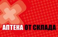 изображение из решения ППС