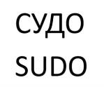 изображение из решения ППС