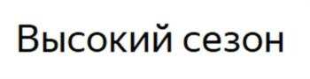 изображение из решения ППС