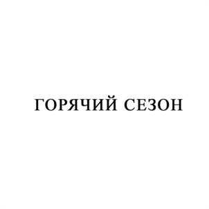изображение из решения ППС
