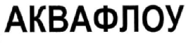 изображение из решения ППС