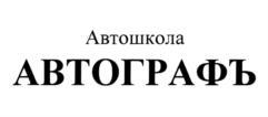 изображение из решения ППС