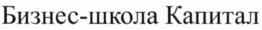 изображение из решения ППС