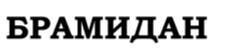 изображение из решения ППС