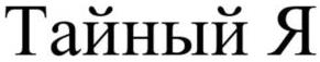 изображение из решения ППС