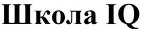 изображение из решения ППС