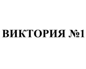 изображение из решения ППС