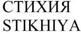 изображение из решения ППС