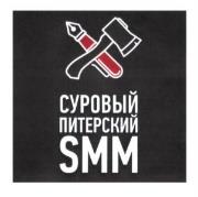 изображение из решения ППС