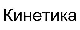 изображение из решения ППС