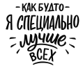 изображение из решения ППС