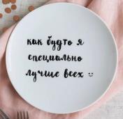 изображение из решения ППС