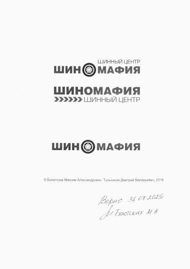 изображение из решения ППС