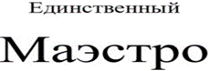 изображение из решения ППС