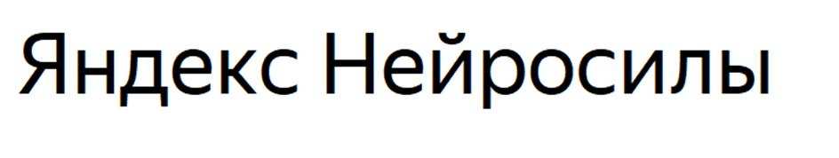 изображение из решения ППС