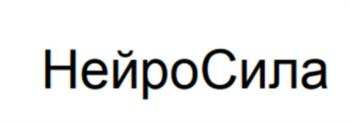 изображение из решения ППС