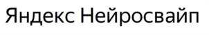 изображение из решения ППС
