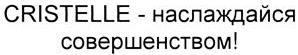 изображение из решения ППС