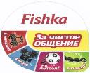 изображение из решения ППС