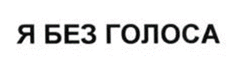 изображение из решения ППС