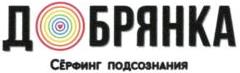 изображение из решения ППС